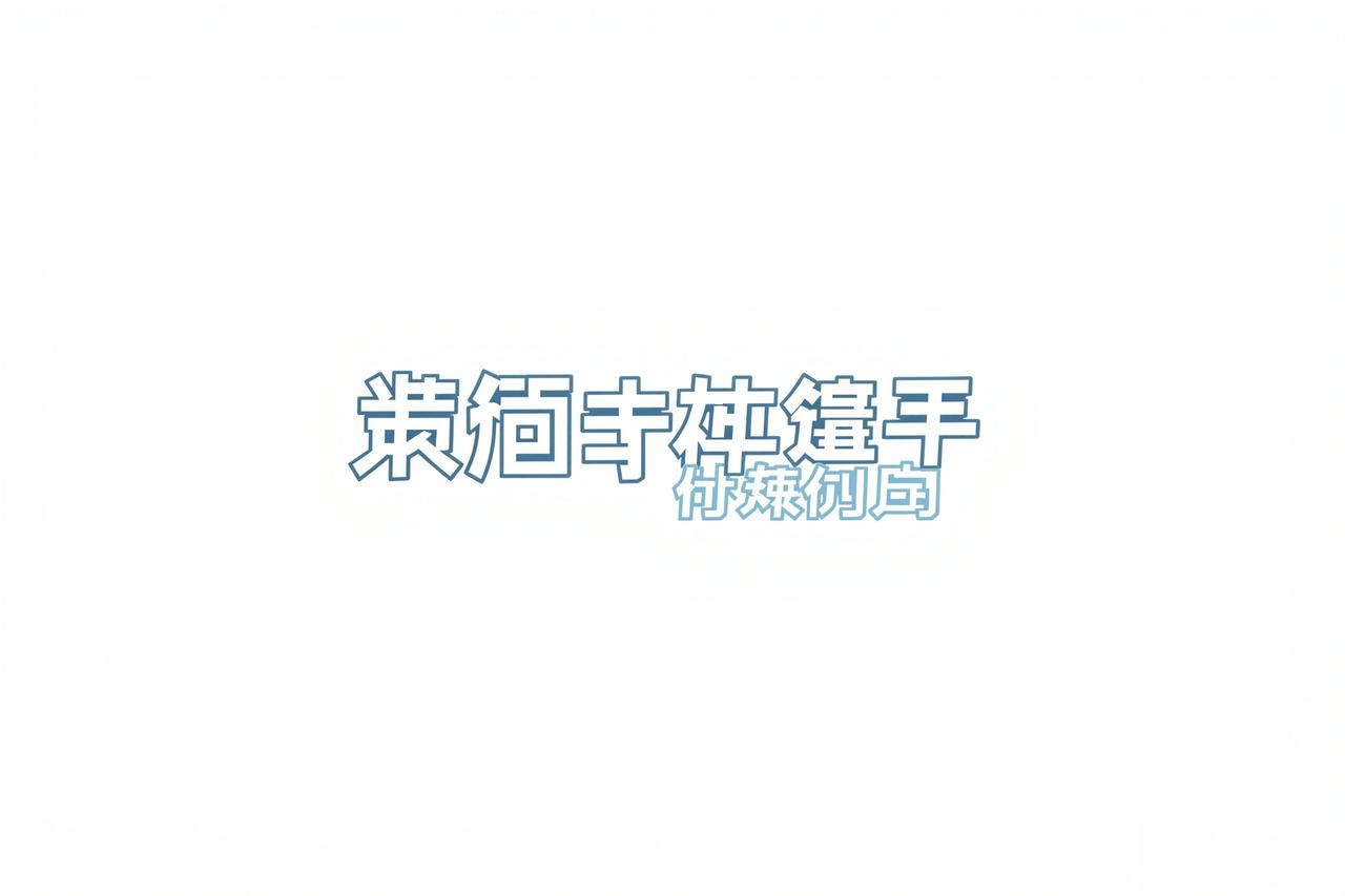 腾讯视频 - 不卡影院合作伙伴